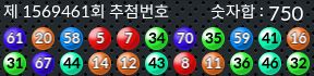 1569461 결과캡쳐