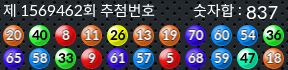 1569462 결과캡쳐