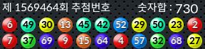 1569464 결과캡쳐