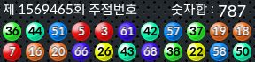 1569465 결과캡쳐