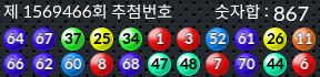 1569466 결과캡쳐