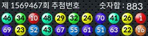 1569467 결과캡쳐