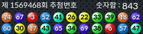 1569468 결과캡쳐