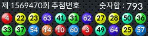 1569470 결과캡쳐