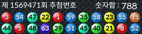 1569471 결과캡쳐