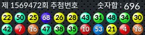 1569472 결과캡쳐