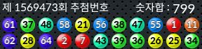 1569473 결과캡쳐