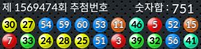 1569474 결과캡쳐