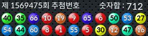 1569475 결과캡쳐