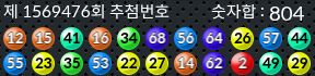 1569476 결과캡쳐