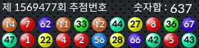 1569477 결과캡쳐