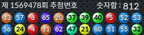 1569478 결과캡쳐