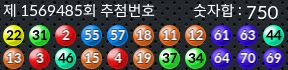 1569485 결과캡쳐