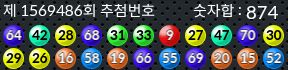 1569486 결과캡쳐