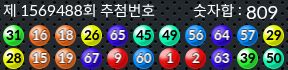 1569488 결과캡쳐