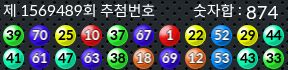 1569489 결과캡쳐