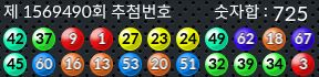 1569490 결과캡쳐