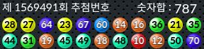 1569491 결과캡쳐