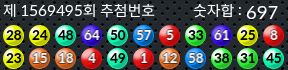 1569495 결과캡쳐