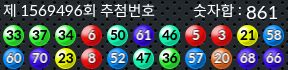 1569496 결과캡쳐