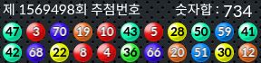 1569498 결과캡쳐