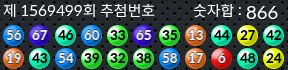 1569499 결과캡쳐