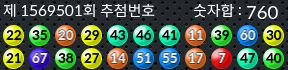 1569501 결과캡쳐