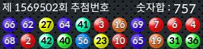 1569502 결과캡쳐