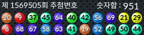 1569505 결과캡쳐