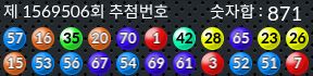 1569506 결과캡쳐