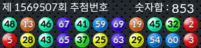 1569507 결과캡쳐
