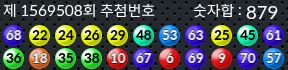 1569508 결과캡쳐