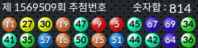 1569509 결과캡쳐