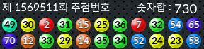 1569511 결과캡쳐