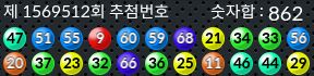 1569512 결과캡쳐