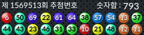 1569513 결과캡쳐