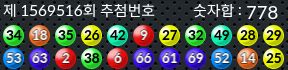 1569516 결과캡쳐