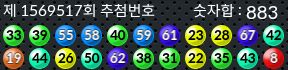1569517 결과캡쳐