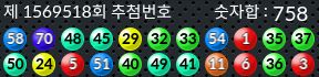 1569518 결과캡쳐