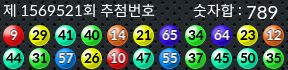 1569521 결과캡쳐