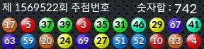 1569522 결과캡쳐