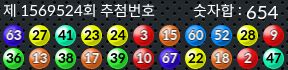 1569524 결과캡쳐