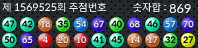 1569525 결과캡쳐