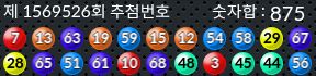 1569526 결과캡쳐