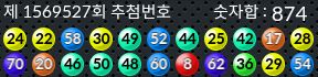 1569527 결과캡쳐