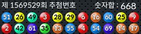 1569529 결과캡쳐