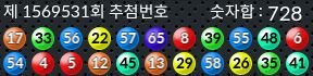 1569531 결과캡쳐