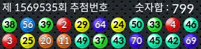1569535 결과캡쳐