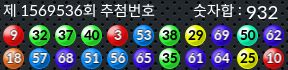 1569536 결과캡쳐