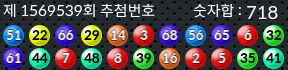 1569539 결과캡쳐